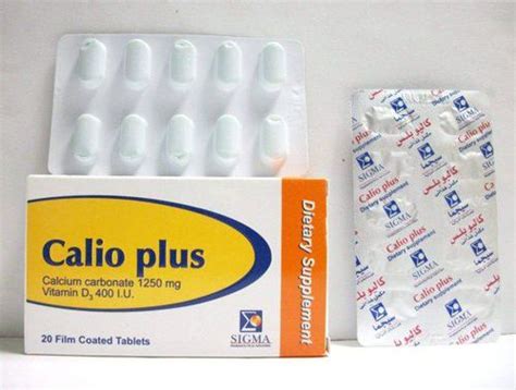 سعر دواء calio plus 20 f.c. tabs