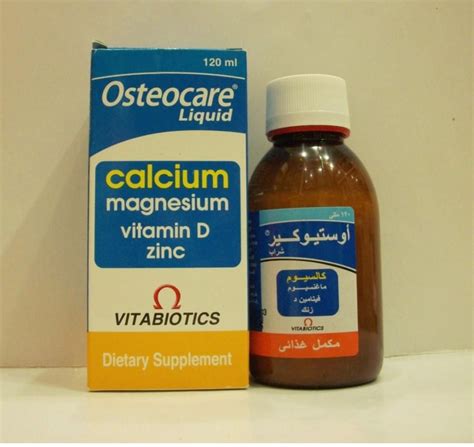 كالميتك 120مل شراب