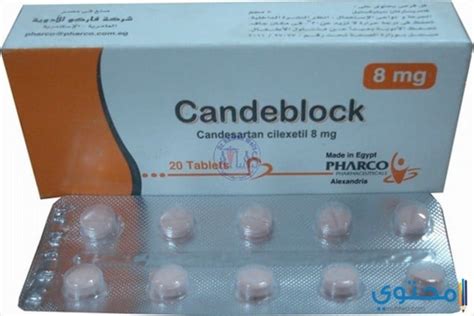 candeblock 16mg 20 tabs.