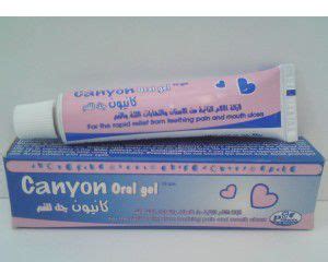canyon oral gel 15 gm