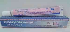 كانيون جل للفم 15جم