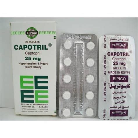 سعر دواء capotril 25mg 20 tab.