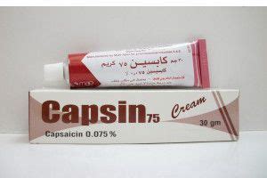 سعر دواء capscur topical cream 30 gm