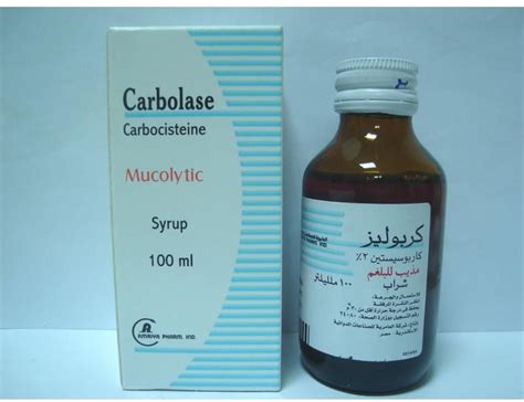 carbolase 2gm/100ml syrup 100ml