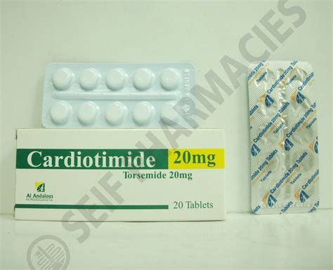 سعر دواء cardiotimide 5 mg 20 tab.