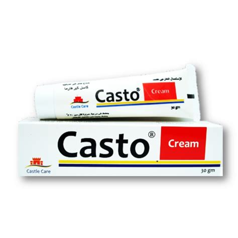 سعر دواء casto cream 50 gm
