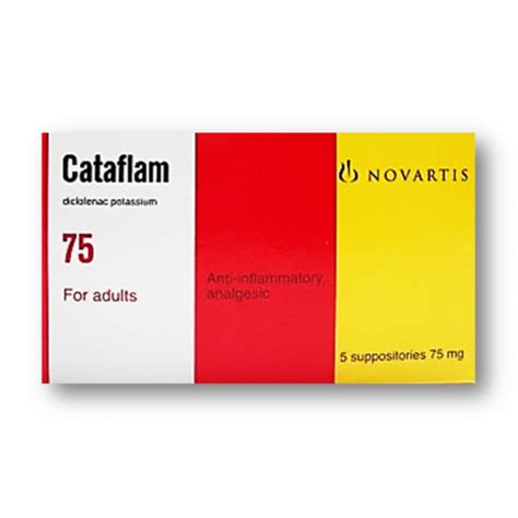 كتافلام 75مجم لبوس 5 اقماع