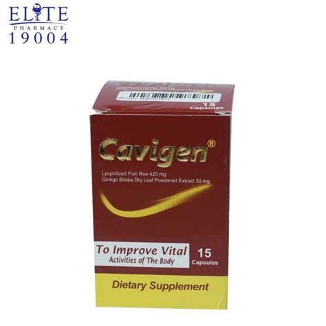 سعر دواء cavigen 15 capsules