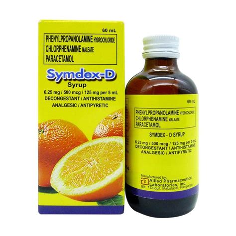 سيفادرين 125مجم 60 مل