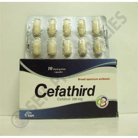 سعر دواء cefathird 300mg 10 caps.