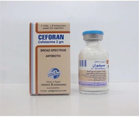 سعر دواء ceforan 2 gm i.m./i.v. vial