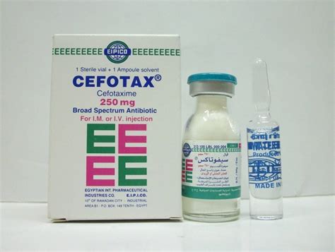 سعر دواء cefotax 250mg vial