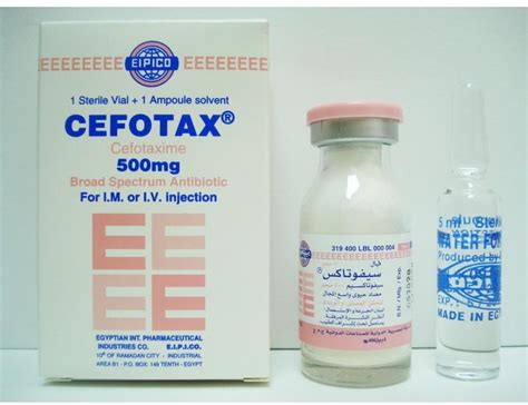سعر دواء cefotax 500mg vial