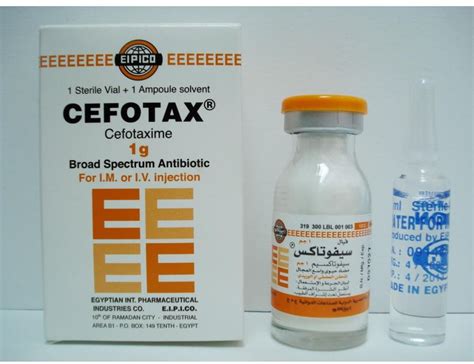 cefotax t3a 1 gm iv/ im vial
