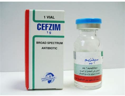 سيفزيم 250مجم 1فيال