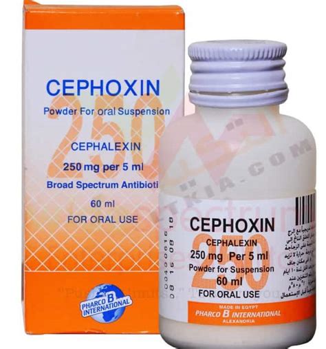 سعر دواء cephoxin 1 gm 8 tab.