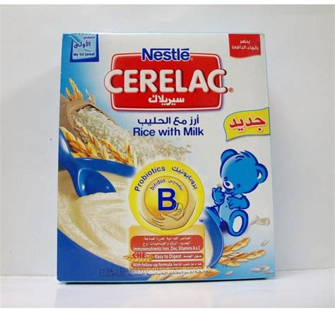 سيريلاك ارزمع الحليب 200جم