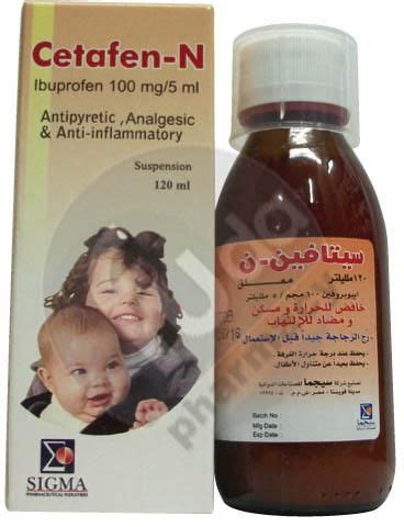 سيتافين ان 120 مل شراب
