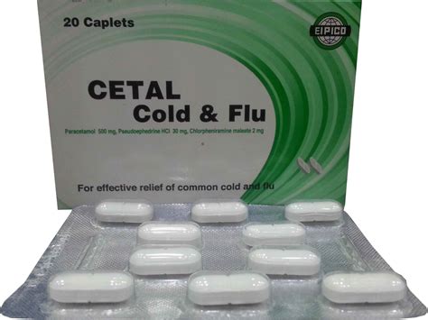 سعر دواء cetal cold & flu 20 caplets