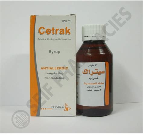 ستراك120 ملل شراب