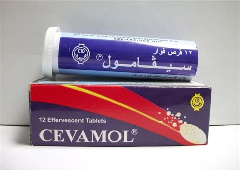 سيفامول فوار12قرص فوار