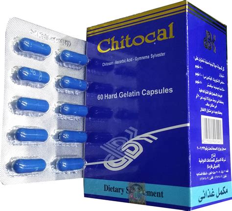 سعر دواء chitocal 60 caps.