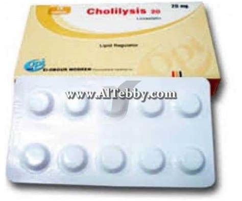 سعر دواء cholilysis 10mg 10 tab.