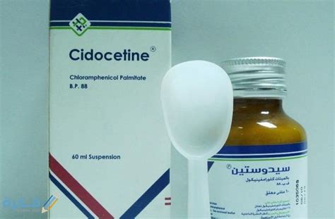سيدوستين كبسول30شريط