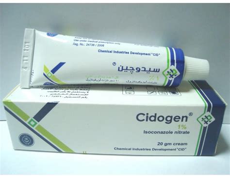 cidogen 1% topical cream 20 gm