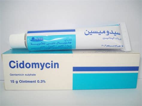 سيدوميسين 15جرام مرهم