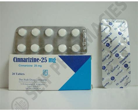 سعر دواء cinnarizine 25mg 20 tab.