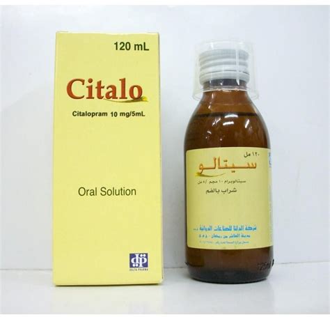 سعر دواء citalo 2mg/ml oral solution 120 ml