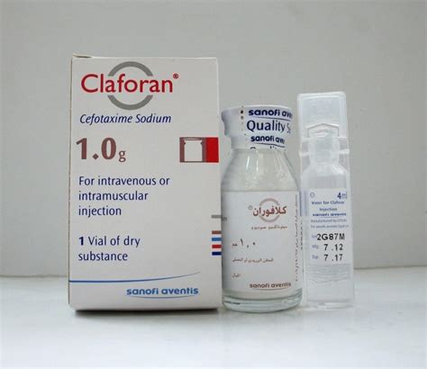claforan 1 gm vial