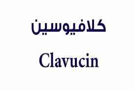 clavucin 375mg 10 f.c.tab.