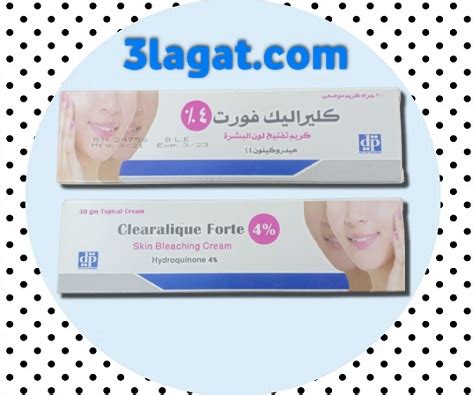 clearalique forte 4% cream 30 gm