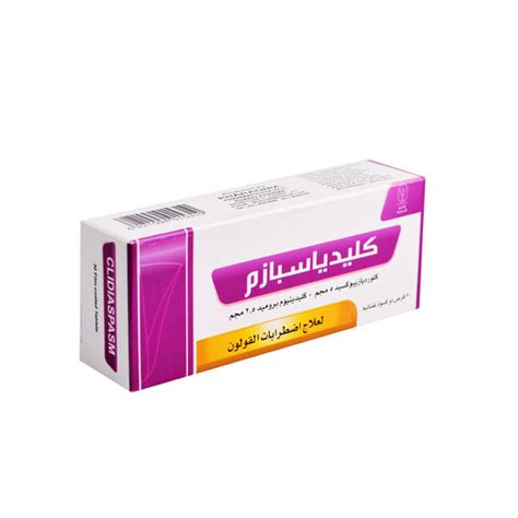 clidiaspasm 5 mg 10 tab
