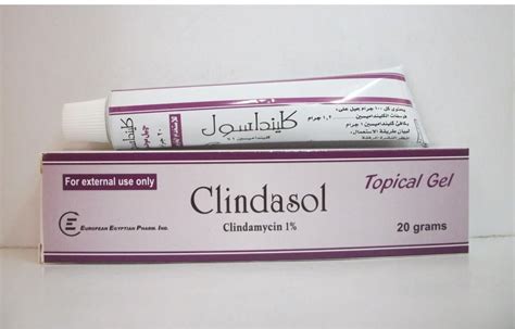 سعر دواء clindacine 1% topical gel 20 gm