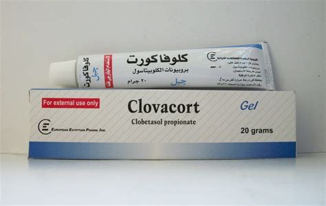 سعر دواء clovacort 20gm gel