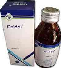 سعر دواء coldal syrup 120 ml