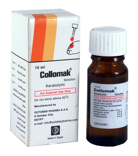 سعر دواء collomak top. soution 10 ml