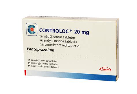 سعر دواء كونترولوك 20 مجم 14 قرص