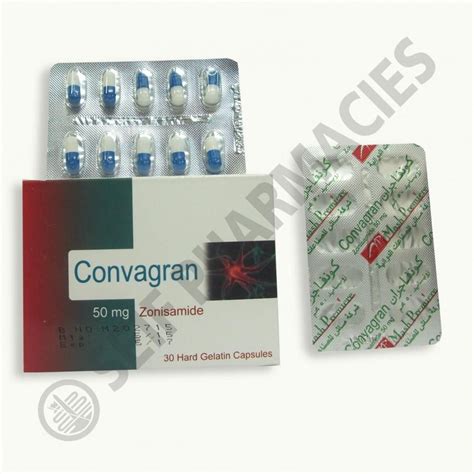 سعر دواء convagran 50 mg 30 caps.