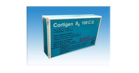 سعر دواء cortigen b6 pediatric 50 c.d.u/ml 3 amp.