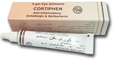 كورتيفن 5جم مرهم عين