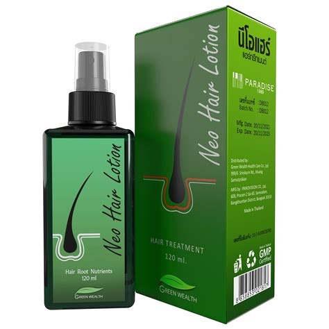 coudal hair lotion 120ml