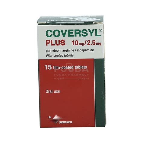 سعر دواء coversyl plus 10/2.5 mg 15 tabs.