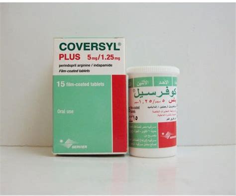 سعر دواء coversyl plus 5/1.25 mg 15 tabs.