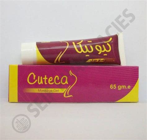 سعر دواء cuteca massage gel 65 gm
