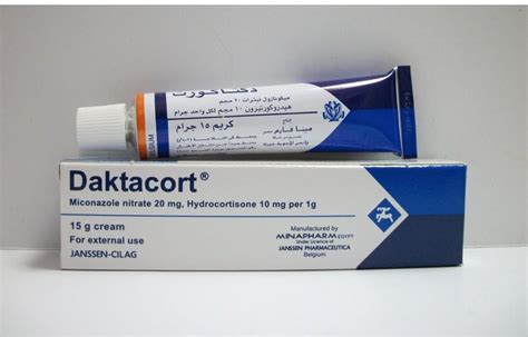 سعر دواء daktacort cream 15 gm