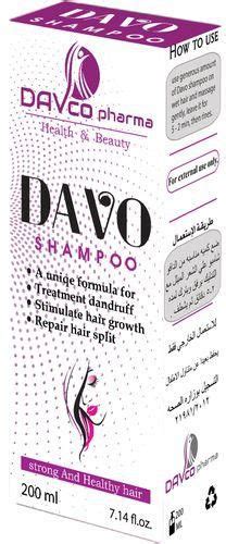 سعر دواء davo hair shampoo 200 ml